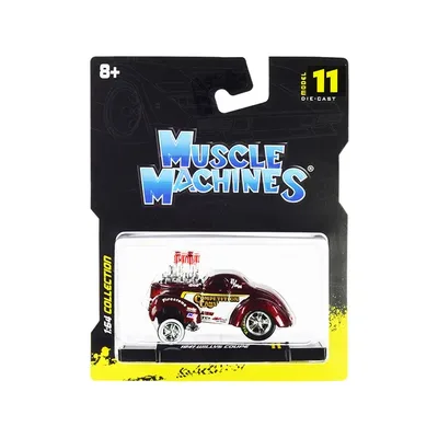Muscle Machines-15549rd