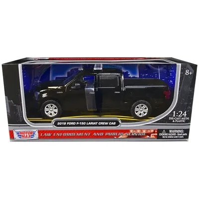 Motormax-76981bk
