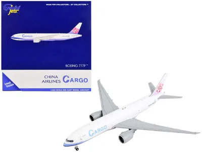 GeminiJets-GJ1984