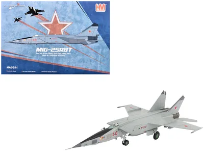 Hobby Master-HA5651