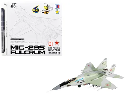 Jc Wings-JCW-72-MG29-013