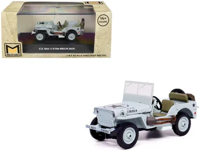 Militaria Die Cast-24217-44