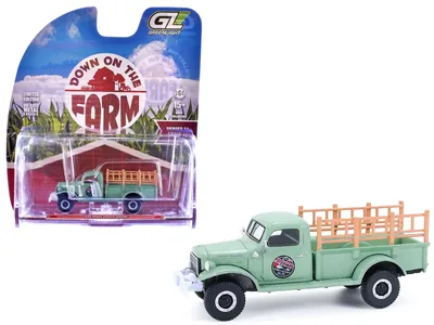 Greenlight-48110B