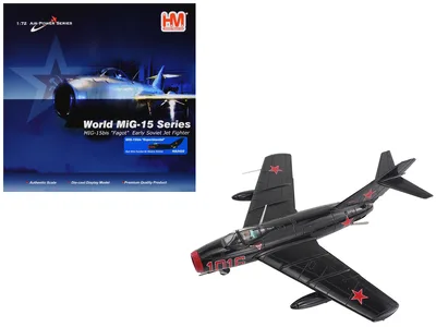 Hobby Master-HA2422