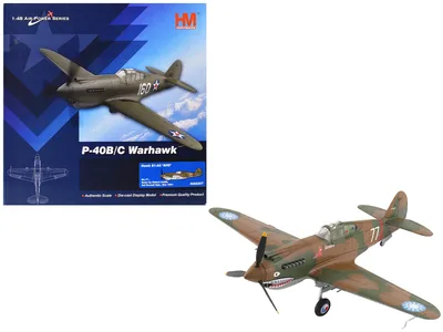 Hobby Master-HA9207