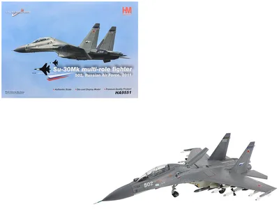 Hobby Master-HA9551