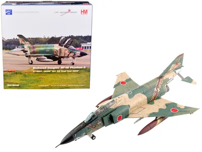Hobby Master-HA19040