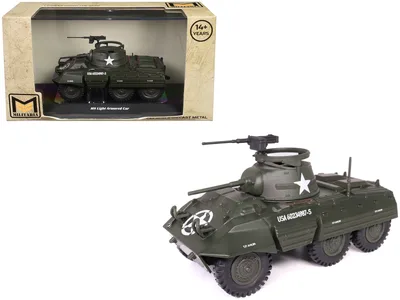 Militaria Die Cast-24216-43