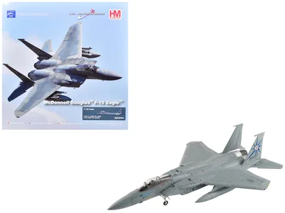 Hobby Master-HA4544
