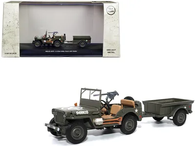 Militaria Die Cast-23200-44