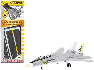 Forces Of Valor-WJ-831111