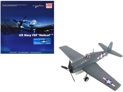 Hobby Master-HA1118