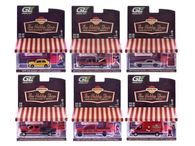 Greenlight-97170SET